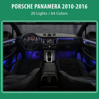 DIQ AMBIENT PORSCHE PANAMERA mod.2010-2016 (Digital iQ Ambient Light for Porsche Panamera mod.2010-2016, 20 Lights)