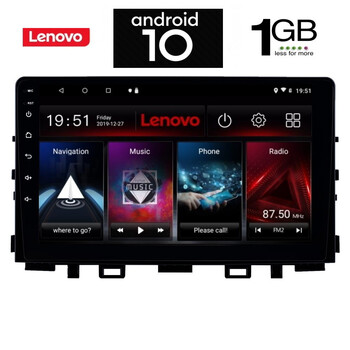 IQ-AN X5826_GPS (9inc)