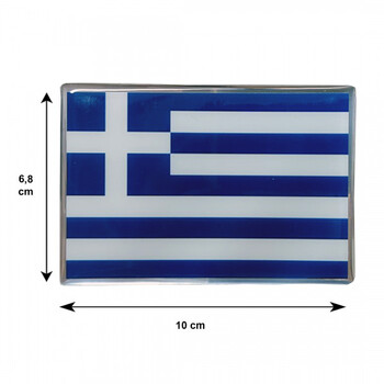 ΑΥΤ.GREECE/4-RXCCA GREECE ΑΥΤΟΚΟΛΛΗΤΗ ΕΛΛΗΝΙΚΗ ΣΗΜΑΙΑ 10 X 6,8 cm ΜΠΛΕ/ΛΕΥΚΟ/ΧΡΩΜΙΟ ΜΕ ΕΠΙΚΑΛΥΨΗ ΣΜΑΛΤΟΥ- 1 ΤΕΜ.