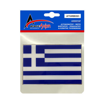 ΑΥΤ.GREECE/3-RXCCA GREECE ΑΥΤΟΚΟΛΛΗΤΗ ΕΛΛΗΝΙΚΗ ΣΗΜΑΙΑ 13,8 X 9,4 cm ΜΠΛΕ/ΛΕΥΚΟ/ΧΡΩΜΙΟ ΜΕ ΕΠΙΚΑΛΥΨΗ ΕΠΟΞΕΙΔΙΚΗΣ ΡΥΤΙΝΗΣ (ΥΓΡΟ ΓΥΑΛΙ) - 1 ΤΕΜ.