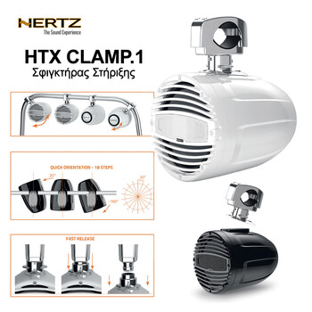 HERTZ - HTX CLAMP.1