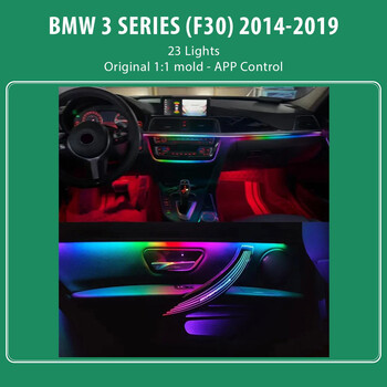 DIQ AMBIENT BMW S.3 F30 FULL KIT (Digital iQ Ambient Light BMW Series 3 (F30) mod. 2014-2019 , 23 Lights)