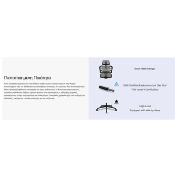 Καρέκλα Γραφείου - Eureka Ergonomic® ERK-OC12-B