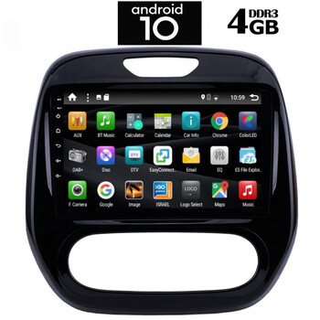 IQ-AN X1490_GPS A/C (9inc)
