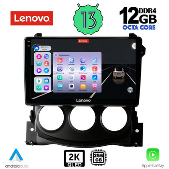 LENOVO SSZ 12479_CPA (9inc) MULTIMEDIA TABLET for NISSAN 370Z mod. 2009-2012