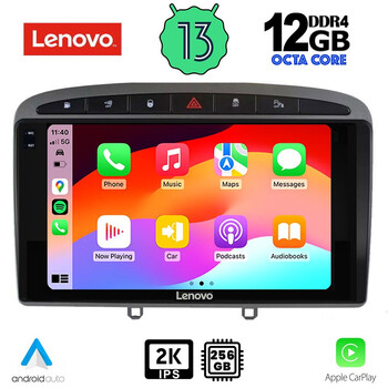 LENOVO SSZ 12513_CPA (9inc) MULTIMEDIA TABLET for PEUGEOT 308 mod.2007-2012 - RCZ mod.2009-2015