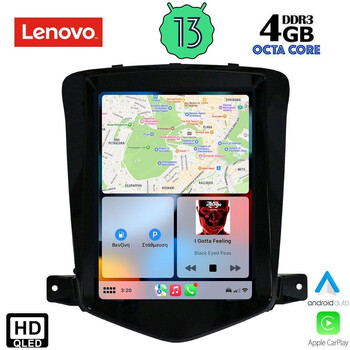 LENOVO SSX 9925_CPA TESLA STYLE for CHEVROLET CRUZE mod. 2008-2012