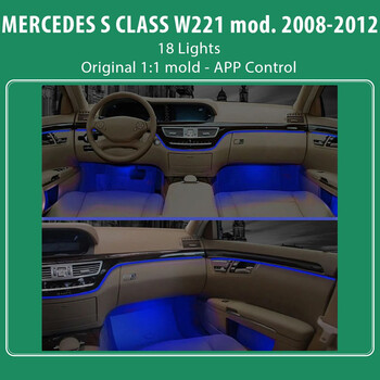 DIQ AMBIENT MERCEDES S (W221) (Digital iQ Ambient Light Mercedes S mod. 2008-2012, 18 Lights, 64 Colors)