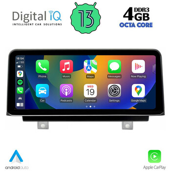 DIGITAL IQ MSG 15950_CPA (10.25'') (NBT) MULTIMEDIA for BMW S.1 (F20-21) mod. 2011-2016
