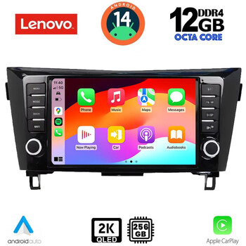 LENOVO SSZ 12467_CPA (10inc) MULTIMEDIA TABLET for NISSAN QASHQAI - XTRAIL mod. 2014-2021