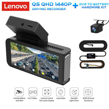 LENOVO Q5 DVR QHD (3.69in)