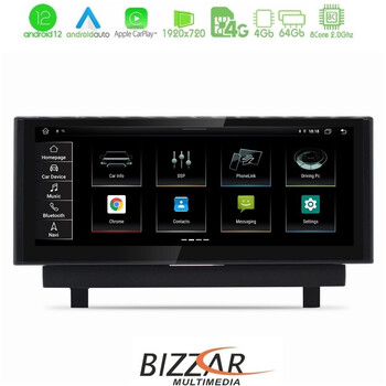 Bizzar oem Audi q2 (Ga) 2016-> 10.25 Android12 8core 4+64gb Navigation Multimedia Station u-am-Au8497