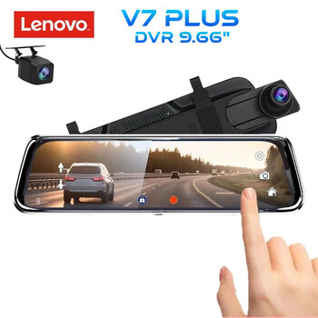 LENOVO V7_PLUS (9.66inc)
