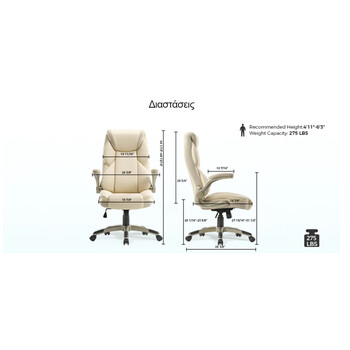 Καρέκλα Γραφείου - Eureka Ergonomic® ERK-OC11-B