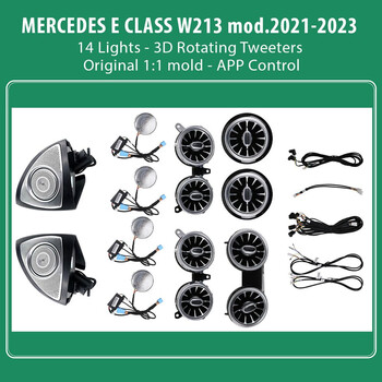 DIQ AMBIENT 8176 ED BENZ E (W213) (Digital iQ Ambient Light for Mercedes E (W213) mod.2021-2023 , 14 Lights)