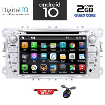DIGITAL IQ AN 003S_GPS (7'' DVD) MULTIMEDIA SYSTEM for FORD mod. 2007-2011