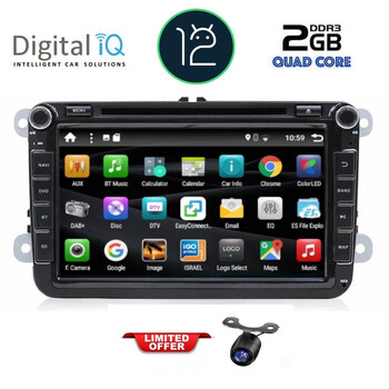 DIGITAL IQ AN 079_GPS (8'' DVD) MULTIMEDIA for VW-SEAT-SKODA mod. 2004-2014