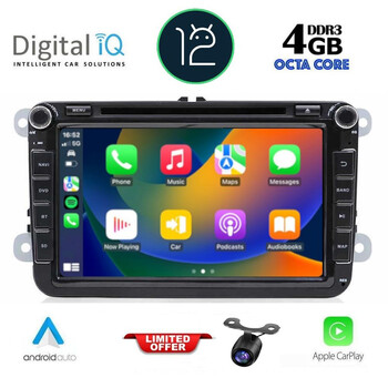 DIGITAL IQ AN 579_CPA (8" DVD) MULTIMEDIA SYSTEM for SEAT – SKODA – VW mod. 2004-2014