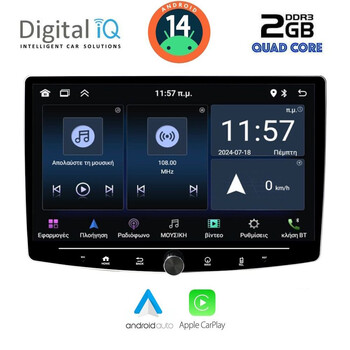 DIGITAL IQ ZSD 2940_CPA (10.1″ 1DIN) MULTIMEDIA TABLET