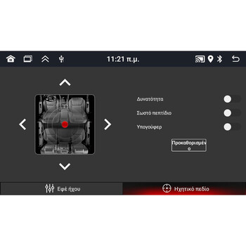 DIGITAL IQ ZSD 203S_CPA (7" DECK) MULTIMEDIA for FORD mod. 2007-2011