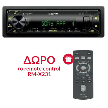 Sony  dsx-Gs80  Απολαύστε Εύκολο Έλεγχο και Βαθύ, Καθαρό ήχο σε Ολόκληρο το Αυτοκίνητο. Χρησιμοποιήστε Εύκολα τις Λειτουργίες Αναπαραγωγής Μουσικής, Πλοήγησης και Κλήσεων, Χάρη Στην Προηγμένη Διασύνδεση και τον Φωνητικό Έλεγχο. Extra Bass™ και Ισχυρός Ενισχυτής με Επιλογή Φορτίου Ηχείων 2 ω¹, για Δυναμικό και Δυνατό Ήχο. Άμεση Παράδοση