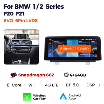 CARMEDIA CMFB488 PRO 8.8'' OEM BMW (F20-F21) EVO 2016-2018