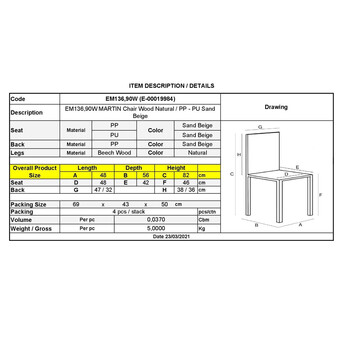 MARTIN Καρέκλα Τραπεζαρίας Metal Cross Ξύλο, PP Sand Beige, Αμοντάριστη Ταπετσαρία