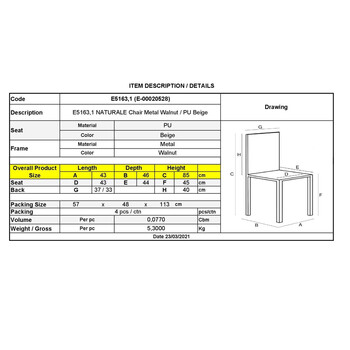 NATURALE STEEL Καρέκλα Τραπεζαρίας, Μέταλλο Βαφή Καρυδί, PU Μπεζ