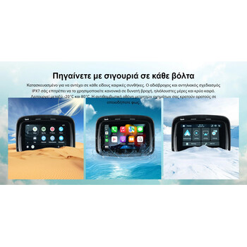 CARMEDIA CMM200 5” IPX7 WIRELESS CARPLAY MONITOR FOR MOTO
