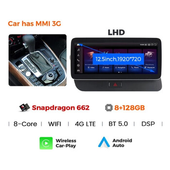 CARMEDIA CMFA81250 PRO PLUS 12.5'' OEM AUDI Q5 2008-2015 MMI