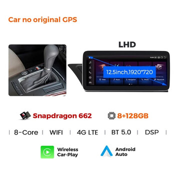 CARMEDIA CMFA81250 PRO PLUS 12.5'' OEM AUDI A4-A5 2008-2015