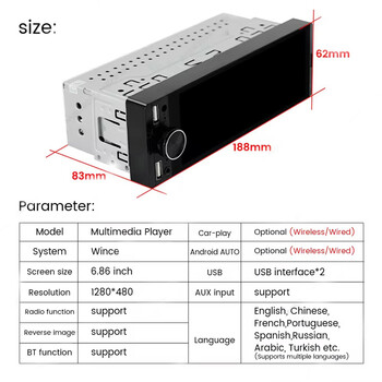 CARMEDIA CMU02MP 1DIN 6.86''