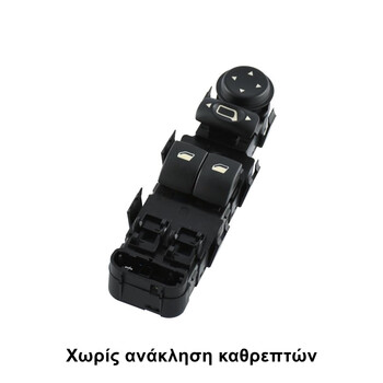 4980.65.320B electriclife