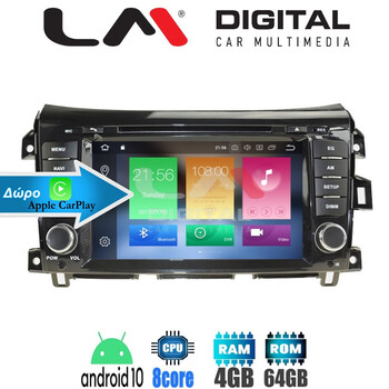 LM Digital - LM Z8716 GPS electriclife