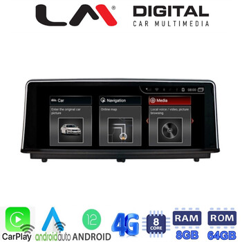 LM Digital - LM G176M9 NBT Οθόνη OEM Multimedia Αυτοκινήτου για BMW SERIES 2 travelling (F22) MPV 2013 > 2017 (CarPlay/AndroidAuto/BT/GPS/WIFI/GPRS) electriclife