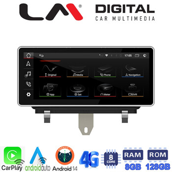 LM Digital - LM G292M10 RO Οθόνη OEM Multimedia Αυτοκινήτου για AUDI Q3 2011 > 2018 (CarPlay/AndroidAuto/BT/GPS/WIFI/GPRS) electriclife