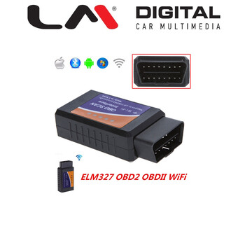 LM OBD1 electriclife