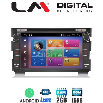 LM Digital - LM Z4086 GPS electriclife