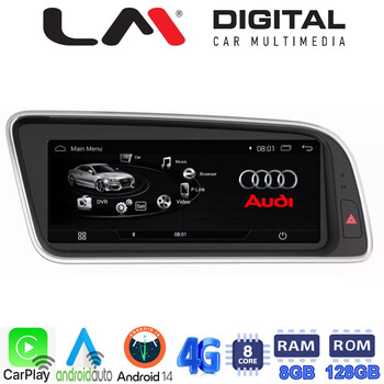 LM Digital – LM G310M8 SQ Οθόνη OEM Multimedia Αυτοκινήτου για AUDI Q5 2008 > 2018 (CarPlay/AndroidAuto/BT/GPS/WIFI/GPRS) electriclife