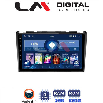 LM Digital - LM ZL4009 GPS Οθόνη OEM Multimedia Αυτοκινήτου για HONDA CRV 2005>2012 (BT/GPS/WIFI) electriclife