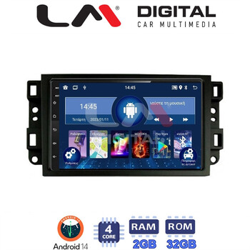 LM Digital - LM ZL4020 GPS Οθόνη OEM Multimedia Αυτοκινήτου για CAPTIVA - EPICA - AVEO >2011  (BT/GPS/WIFI) electriclife