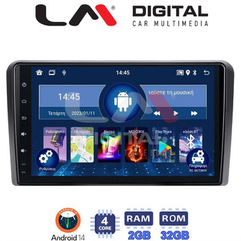LM Digital - LM ZL4049 GPS Οθόνη OEM Multimedia Αυτοκινήτου για AUDI A3 (8P) 2003.2012 (BT/GPS/WIFI) electriclife