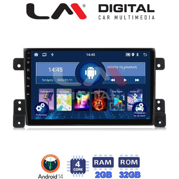 LM Digital - LM ZL4053 GPS Οθόνη OEM Multimedia Αυτοκινήτου για SUZUKI G.VITARA 2005>2015 (BT/GPS/WIFI) electriclife