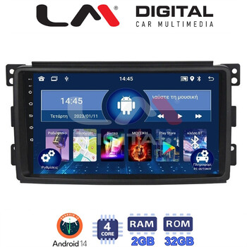LM Digital - LM ZL4087 GPS Οθόνη OEM Multimedia Αυτοκινήτου για SMART 2007>2010 (BT/GPS/WIFI) electriclife