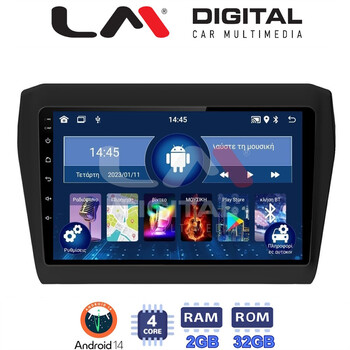 LM Digital - LM ZL4180 GPS Οθόνη OEM Multimedia Αυτοκινήτου για SUZUKI SWIFT 2016> (BT/GPS/WIFI) electriclife