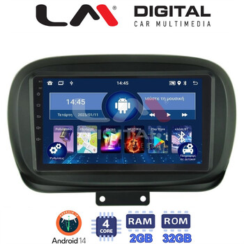 LM Digital - LM ZL4199 GPS Οθόνη OEM Multimedia Αυτοκινήτου για FIAT 500X 2014> (BT/GPS/WIFI) electriclife