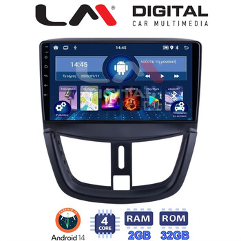 LM Digital - LM ZL4207 GPS Οθόνη OEM Multimedia Αυτοκινήτου για PEUGEOT 207 2007>2013 (BT/GPS/WIFI) electriclife