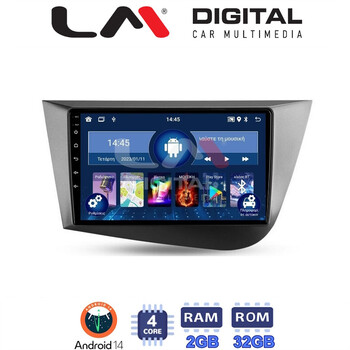 LM Digital - LM ZL4217 GPS Οθόνη OEM Multimedia Αυτοκινήτου για Seat Leon 2005>2012 (BT/GPS/WIFI) electriclife