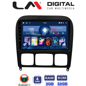LM Digital - LM ZL4220 GPS Οθόνη OEM Multimedia Αυτοκινήτου για MERCEDES S (W220) 1998>2005  (BT/GPS/WIFI) electriclife