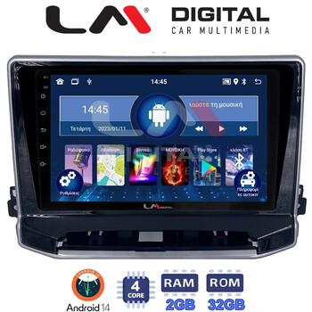 LM Digital - LM ZL4263 GPS Οθόνη OEM Multimedia Αυτοκινήτου για Jeep Compass 2023> (BT/GPS/WIFI/GPRS) electriclife